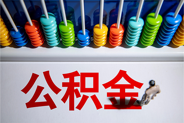 成都民急24小时上门放款-成都民急哪里可以借钱-成都民急短借私人