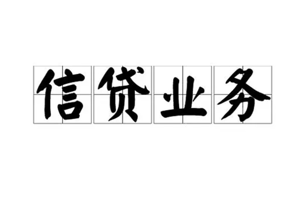 成都民急贷款私借空放-成都民急个人信用贷款-成都民急私人借钱