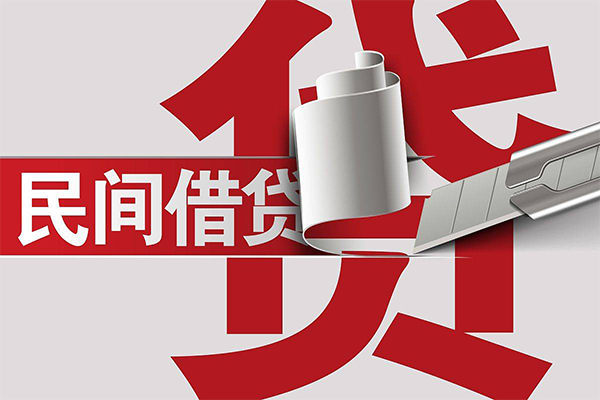成都民急民间借贷无抵押-成都民急私借空放短借-成都民急私人小额贷款