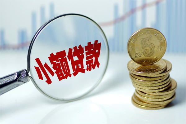 成都民急私借空放短借-成都民急个人放贷-成都民急网上小额贷款