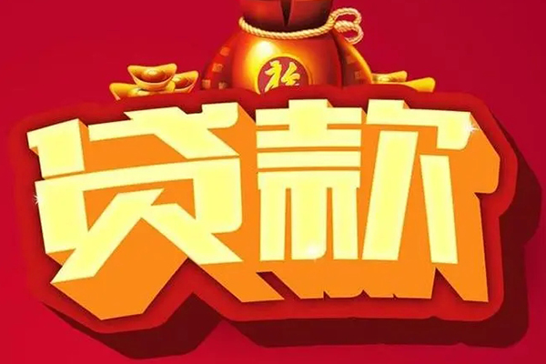 成都民急急需借钱可以找我-成都民急个人小额贷款-成都民急正规短借