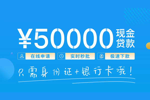 成都民急个人借贷款-成都民急信用贷款网-成都民急无抵押信用贷款
