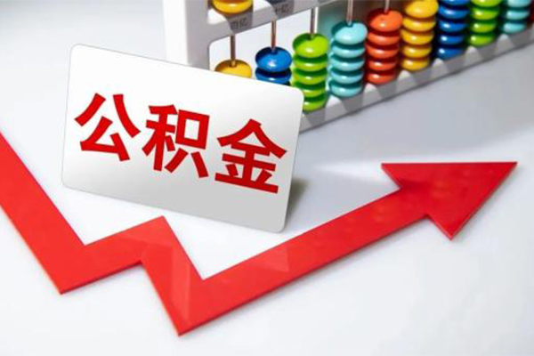 成都民急地区公积金信用贷款-成都民急私借空放直接上门-成都民急哪有私人借贷