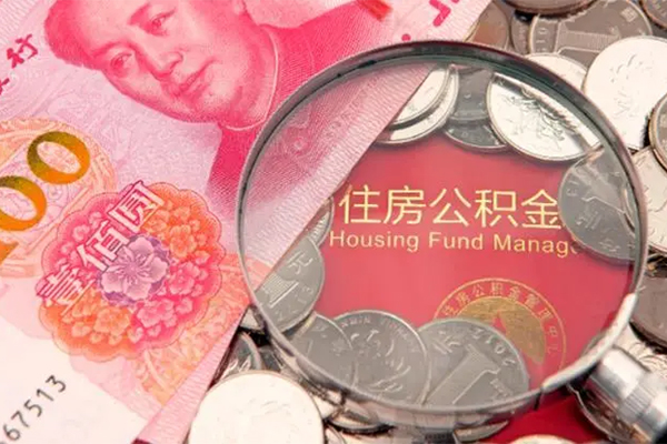成都民急身份证贷款在线-成都民急私借空放当场拿钱-成都民急私借空放先息后本