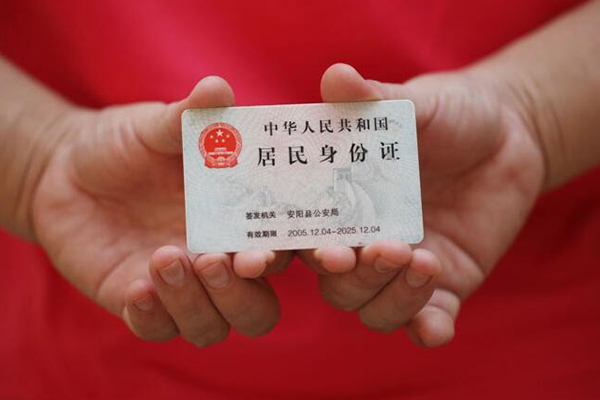 成都民急民间私借-成都民急哪里可以信用贷款-成都民急哪有个人借贷