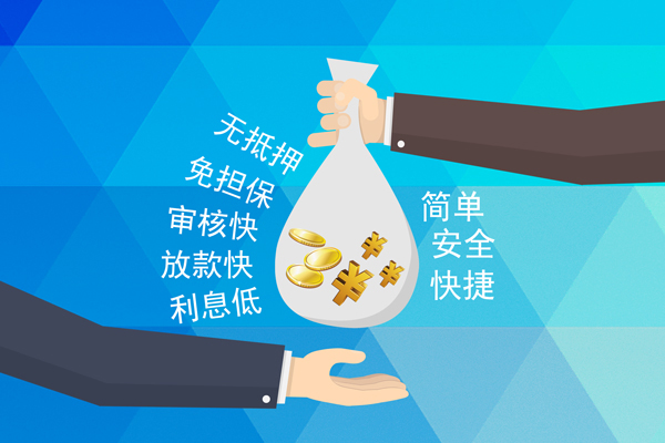成都民急短借费用-成都民急私人工程贷款-成都民急私人放款联系方式