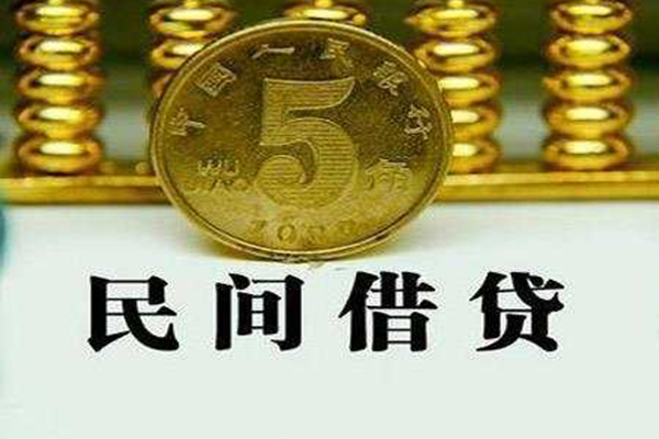 成都民急个人借贷电话号码-成都民急个人短借-成都民急大额短借