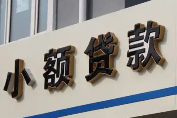 成都民急私人借钱当天拿钱-成都民急贷款当天放款-成都民急民间私人借贷