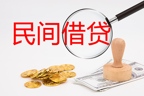 成都民急个人私借-成都民急贷款只要身份证贷款-成都民急网上小额贷款
