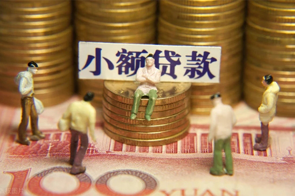成都民急私人私借-成都民急小额贷款空放-成都民急哪有民间借贷
