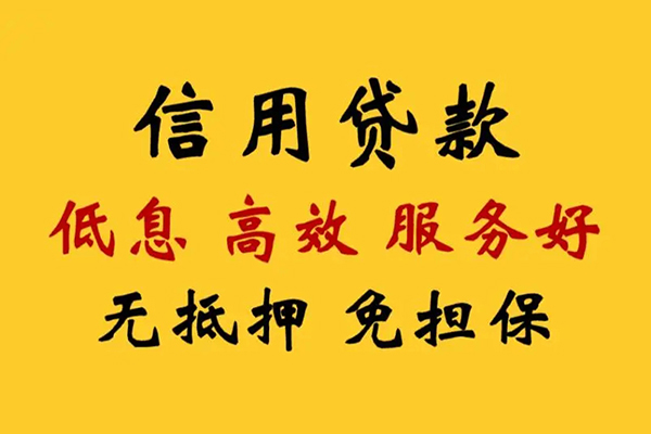 成都民急私人空放联系方式-成都民急私人空放联系方式-成都民急靠谱个人借钱
