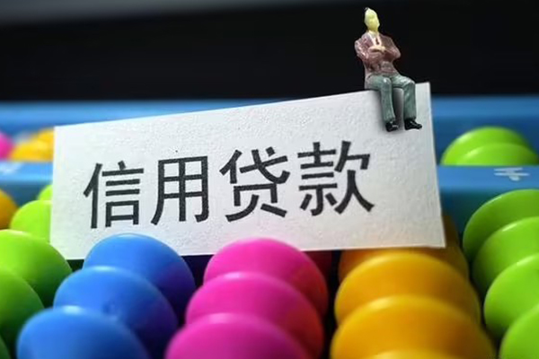 成都民急身份证怎么贷款-成都民急私借短借-成都民急私人私借