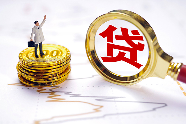 成都民急小额贷款官网-成都民急民间借贷-成都民急短借私人