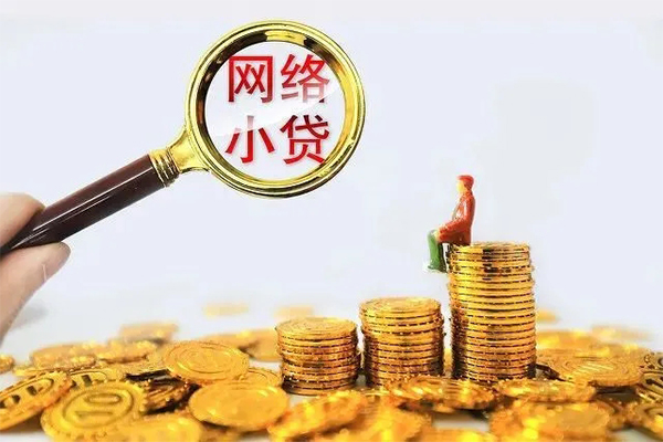 成都民急哪里可以民间借贷-成都民急私人身份证借私借-成都民急哪里有小额贷款