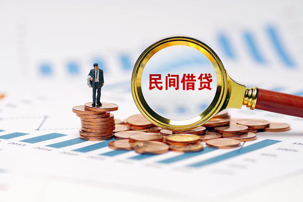成都民急私借空放直接上门-成都民急地区公积金信用贷款-成都民急空放私借民间借贷