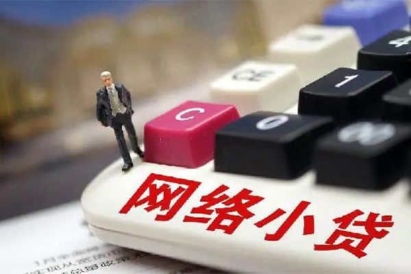 成都民急借钱短借-成都民急无抵押贷款-成都民急私借贷