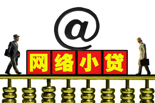 成都民急个人抵押贷款-成都民急个人创业贷款-成都民急急用钱找我