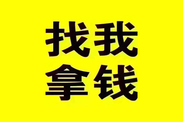 成都民急贷款信用贷款-成都民急贷私借-成都民急借款