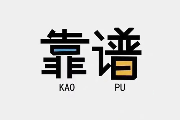 成都民急个人信用贷款-成都民急短期空放-成都民急抵押身份证贷款