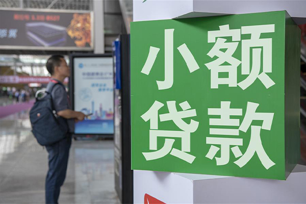 成都民急信用贷款哪家好-成都民急哪有民间借贷-成都民急借钱上门放款