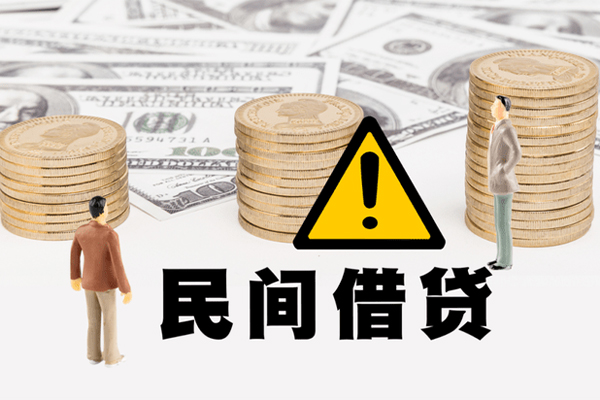 成都民急哪里有民间借贷-成都民急个人信用贷款-成都民急民间私人借贷