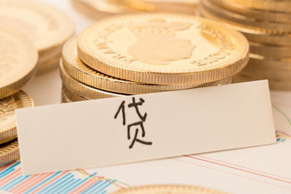 成都民急地区公积金信用贷款-成都民急个人借贷平台-成都民急资金短借