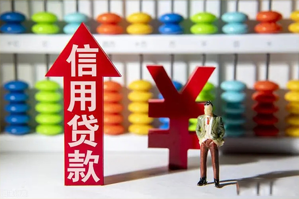 成都民急私借短借-成都民急信用贷款办理-成都民急小额无抵押贷款
