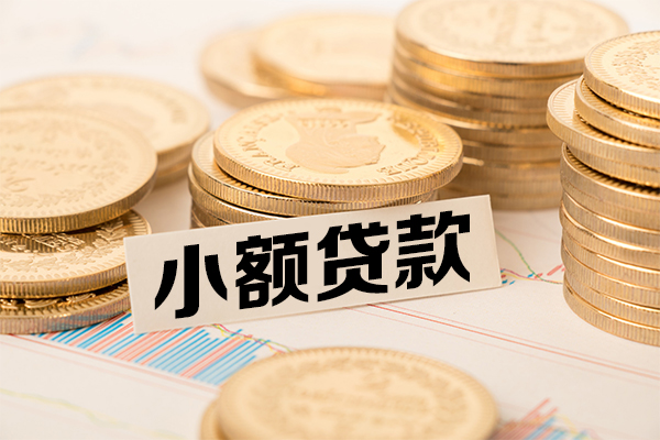 成都民急抵押身份证贷款-成都民急短期借款-成都民急民间借贷