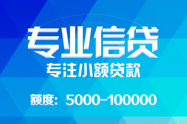 成都民急私人身份证借私借-成都民急短借私借空放-成都民急靠谱个人借钱