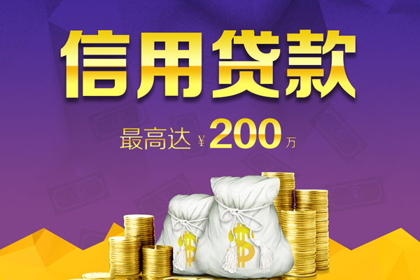 成都民急哪里可以民间借贷-成都民急私人借贷私借-成都民急民间短借