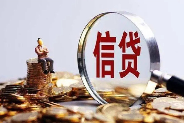 成都民急贷款私借空放-成都民急个人贷款额-成都民急小额贷款不查征信